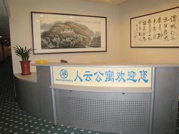 Nanjing Renyun Hotel Екстериор снимка